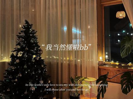 不可以咒老公~#藏青 #有声剧 #漫播