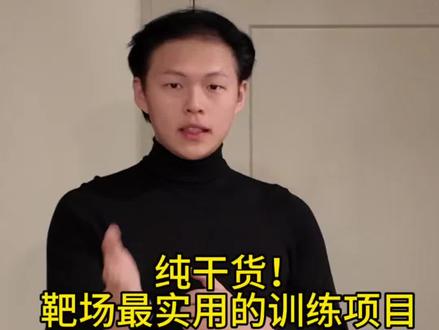 只能在靶场训练的项目,很有用 纯干货!#射击 #靶场射击 #训练 #国外合法拍摄国内请勿模仿