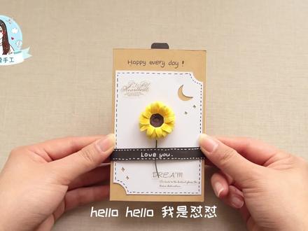 来做三折页机关小卡片,女神节可以送妈妈,每一页都有一个小机关 #手工 #创意礼物