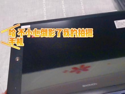 #开箱视频 #高漫数位屏#开箱vlog
新买的高漫数位屏到,#拆快递 一起来看看吧