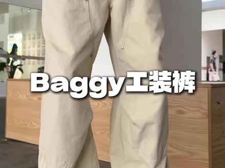 男生穿搭简约干净,不等于基础无聊哦 #工装裤穿搭 #工装裤 #简约穿搭
