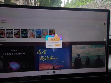 #车载音乐 #车机音乐播放器 #五菱星光 #酷狗车机版 #车机免费升级
这个版本的酷狗概念版,进去有惊喜。超级多的音效,非常有可玩性。