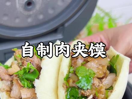 肉夹馍这样做,真的是简单营养又好吃。#自制夹肉馍 #电饭锅美食 #烙饼#懒人早餐