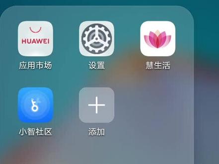 我的华为怎么不能升级鸿蒙系统