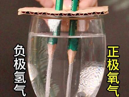 玩转这些的小实验,探索趣味科学 #科学小实验 #趣味测试 #手工diy #物理知识
