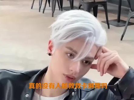 仲尼掌握财政大权,卡琳娜每月只有2000工资,窘迫到付不起快递费 #卡琳娜 #仲尼 #子望