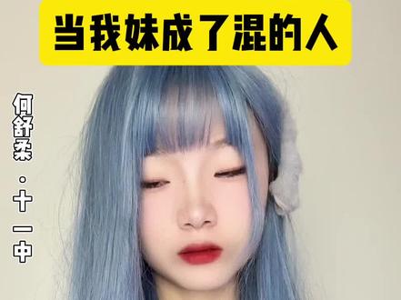 何舒柔 你赢了…(37集) #剧情 #姐妹 #友谊 #小小五 #超能演剧情大赛