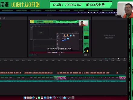 #剪映 电脑版 #教程 添加音乐和音效