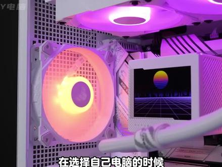 电脑跑分软件到底有没有用?#鲁大师 #融帆DIY电脑 #电脑跑分 @抖音小助手