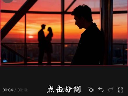 “苦海翻起爱恨 这世间难逃避命运”转场视频剪辑教程来啦,从拍摄到ai指令再到剪辑,看这一条视频就够了#转场 #氛围感#即梦AI#苦海翻起爱恨转场教程#苦海翻起爱恨