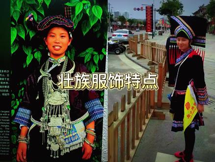 壮族服饰特点 #最美非遗 #人文 #传承和弘扬民族文化 #导游讲解 #云游非遗 #民族 #民族特色民族文化