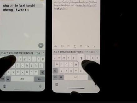 安卓也能用iOS键盘?#手机技巧 #手机使用技巧