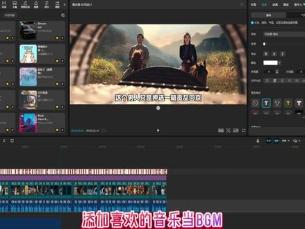 剪映剪辑 第174期:一分钟学会智能解说粗剪#剪映剪辑 #剪映pc #智能解说粗剪 #剪辑工作流托管给AI了 #影视二创