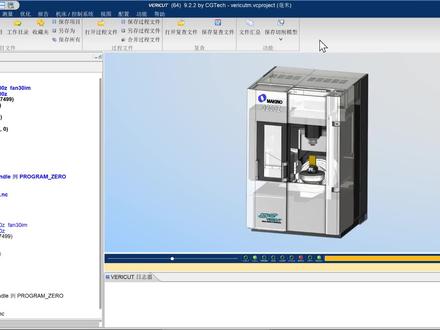 vericut仿真软件装好后打开一直卡在启动画面的解决办法,亲测可用!#vericut #五轴加工 #五轴编程 #CNC编程#UG编程@抖音小助手