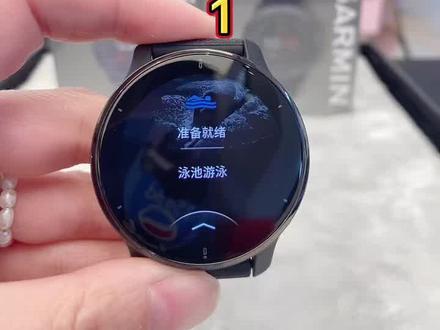 佳明手表泳池游泳
如何提升数据的精准
#佳明运动手表 #佳明手表 #北京万象汇佳明手表专柜 #garmin #garmin智能运动手表 #游泳 #泳池游泳 #智能腕表