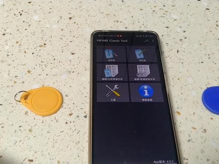 不求物业,5分钟真正教会你门禁卡复制进手机,出门不用带卡了