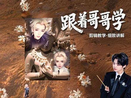 这期比较长 但是讲的细一点#有亊没亊来剪辑#何秋亊#何铮