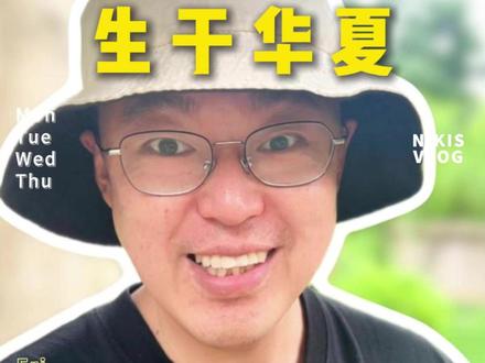 生于华夏何其有幸 神舟二十三号发射!香港警司黎家盈,三个孩子的妈妈,要去太空驻留一整年。从杨利伟一个人闯,到如今三人轮换巡航,23年,我们在太空建了自己的家。生于华夏,何其有幸!#神舟二十三号 #黎家盈 #生于华夏何其有幸 #香港航天员 #中国空间站