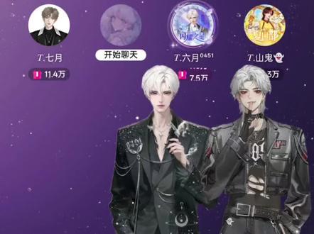 《巴拉莱卡》 二人组合作曲目@𝑇.六月⁰⁴⁵¹ @𝑇.山鬼👻 好听极了!全票打飞这个兴风作浪!!#队决季之我们的歌#听潮阁启六月#听潮阁山鬼