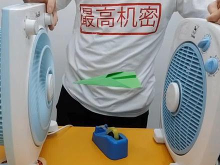 张国伟版纸飞机悬浮魔术揭秘#张国伟永动机 #悬浮术 #魔术教学