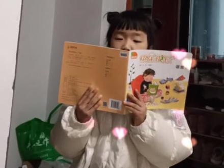 我来给大家讲一个故事 名字叫挤挤城和宽宽街
