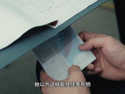 职场畸恋:以身赌工作,终是自我沉沦。 #夜色正浓