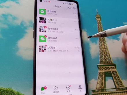 微信上面的小游戏我们如何设置不让小朋友去玩,很简单一看就会#微信 #微信8 #微信小游戏 #微信小游戏设置 #微信小游戏禁玩设置 #上热门 #抖音小助手