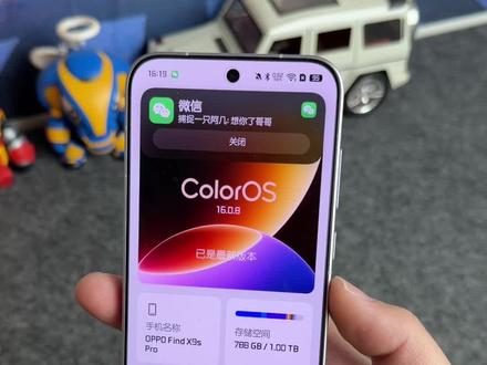 如何提前尝鲜ColorOS原生微信上岛,非常丝滑的过渡动画,完美兼容流体云和状态栏,OPPO、一加、真我手机通用 #玩机技巧 #微信灵动岛 #安卓灵动岛 #数码科技 #灵动岛