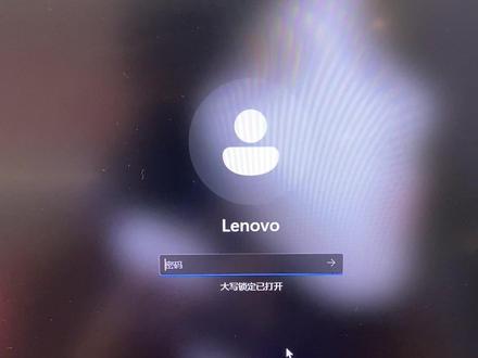 设置-帐户-登录选项-密码。#联想#电脑知识