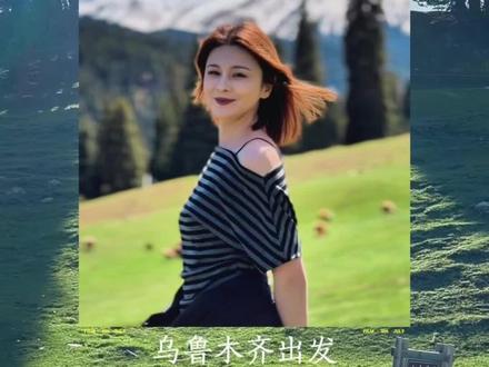 乌鲁木齐1.5h直达,小渠子青龙潭,把雪山森林和翡翠潭水都装进夏天里#我的五一假期尽兴式#五一邀你来赴约#露营