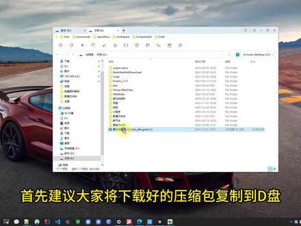 【音乐神器】全网音乐直接下载MP3格式,无损音乐下载神器,WIN版安装教程!
#音乐神器 #无损音乐下载