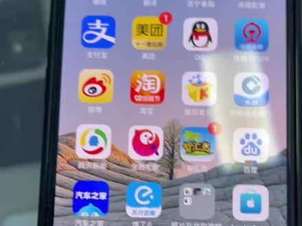 #苹果手机 #ios15系统数据传输再也不用像之前那样需要抹除完设备才能传输了,现在方便多了#手机使用技巧