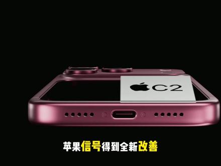 苹果终于发力!iPhone 18 Pro补齐多年短板! #iphone18 #iphone18pro #苹果手机 #玩转数码 #这就是我买iphone的意义