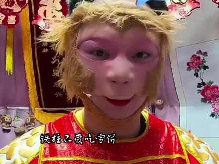 ′猴哥在动物园东门开了烤肠店#王铁柱雪饼猴#长春动植物园夜游#雪饼猴烤肠店