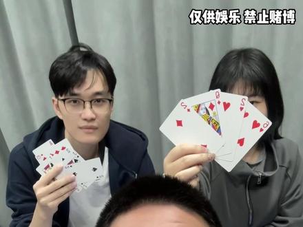 新手掼蛋必赢教学!让你新的一年赢麻了 #掼蛋 #掼蛋技巧 #掼蛋教父