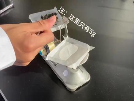 茶叶中提取咖啡因#化学实验 #上课日常 #做实验 #校园生活 #制作过程