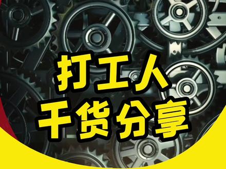 CAXA CAD画齿轮齿形
#齿轮#机械设计 #cad绘图