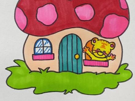 适合6岁左右小朋友的简笔画教程,画蘑菇小房子。#一起学画画 #绘画过程 #儿童简笔画 #幼儿简笔画 #蘑菇简笔画 #少儿美术