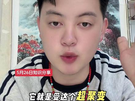 东方明珠 算力巨头超聚变IPO#东方明珠 #超聚变 #超聚变服务器