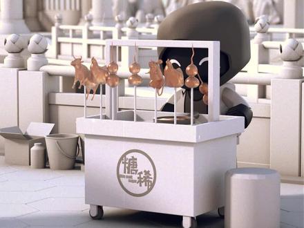 MR.BONE和王蓝莓! #王蓝莓的幸福生活 #王蓝莓竟是我自己 #轻漫计划 #充能计划 看看别人家长!