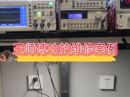 d&bD12功放开机出现16故障代码维修过程分享#进口功放维修 #舞台音响设备维修