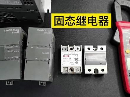 固态继电器介绍、接线及如何判断好坏 #零基础学电工 #电工 #电工技术 #电气控制 #电工知识 #电气工程 #工业自动化