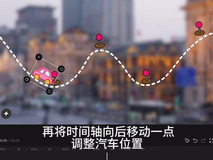 两分钟快速学会趣味旅游片头|剪辑教程 模板:小渝vivi#旅游 #旅游让生活更美好 #剪映 #剪映视频制作 #剪辑教程