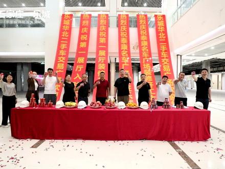 ┏🚘乐城汽车产业园🚘┓
🧨恭祝泰康名车·第一展厅
🎉装修开工大吉
┗🚖开启商场化二手车新纪元🚖┛