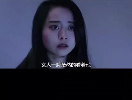 一部只能发布在外网的,国产恐怖短片,剧情反转,结局高能! #我的观影报告 #惊悚悬疑 #胆小慎入 #影视解说 #灵媒 #白天刷不到晚上躲不掉 #惊悚片 #惊悚电影