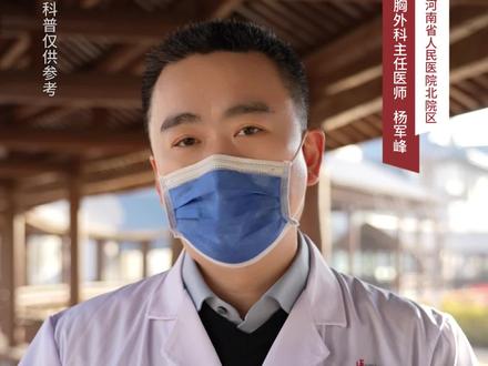 少吃盐就能降血压?这些误区正在害你 #医学科普 #医学知识科普 #高血压 #怎么降血压 #科普健康知识 高血压吃什么?高血压患者经常熬夜,降压药怎么调理?原发性高血压,怎么降血压?