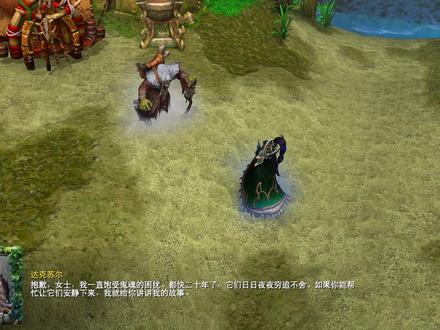 玛维在破碎群岛上遇到了一名古代兽人术士,他允诺玛维如果可以帮助他完成他的心愿的话。。。#魔兽世界 #魔兽世界怀旧服 #魔兽争霸3重制版