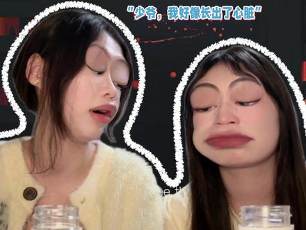 “爱,让339长出心脏”
我俩一直在哭。#囚于永夜 #顾昀迟温然 #麦香鸡呢 #双楠主 #小说