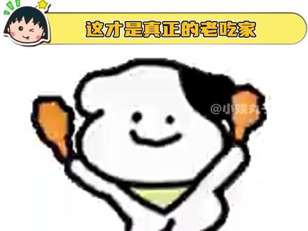 吃了近10万颗鸡蛋的蛋神,在水煮蛋这块还是太权威了