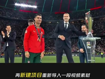 简单易学的四分屏玩法你学会了吗#剪辑教程 #剪映教程 #四分屏卡点 #枯木逢春卡点 #梅西